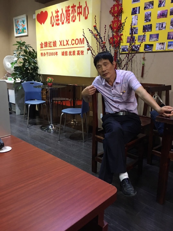 老林的第一张照片--福州相亲服务中心