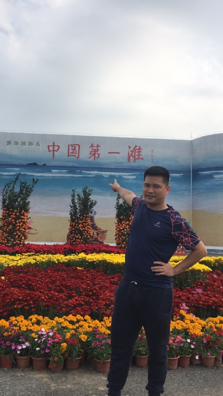来古的第一张照片--福州相亲服务中心