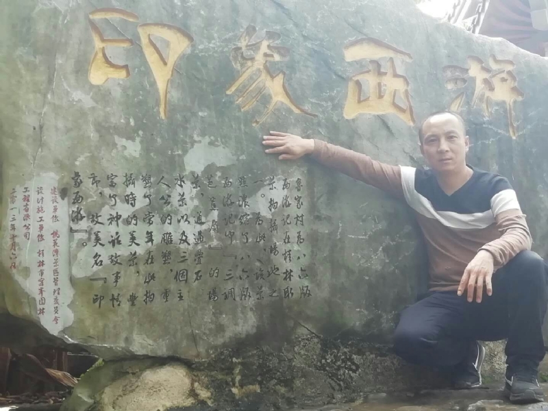 沙域图腾的第一张照片--福州相亲服务中心