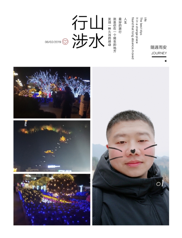 守望者的第一张照片--福州相亲服务中心