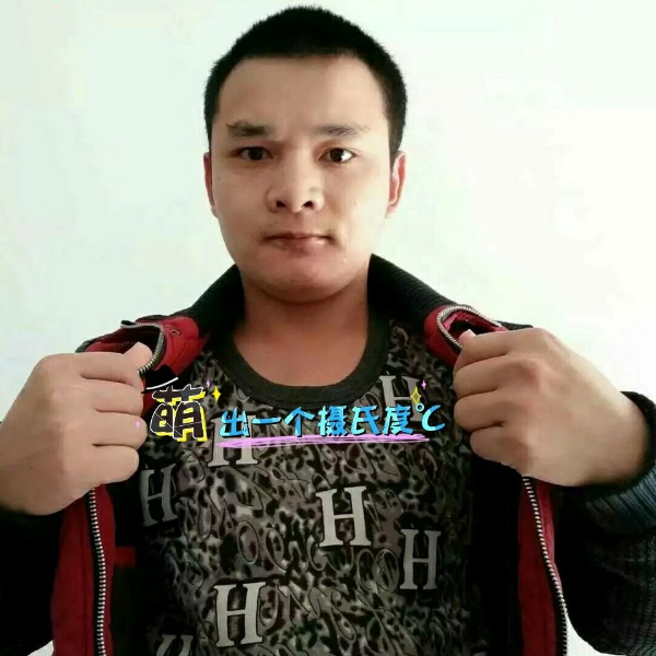 张先生的第一张照片--福州相亲服务中心