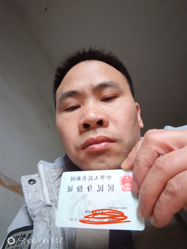 知足常乐的第一张照片--福州相亲服务中心