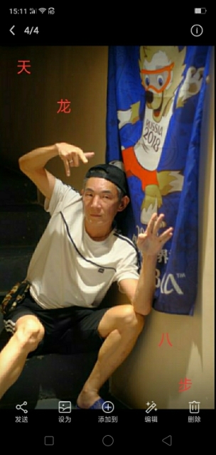 善舞的第一张照片--福州相亲服务中心