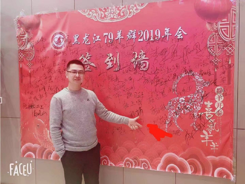正能量的第一张照片--福州相亲服务中心
