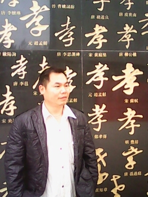 宇成的第一张照片--福州相亲服务中心