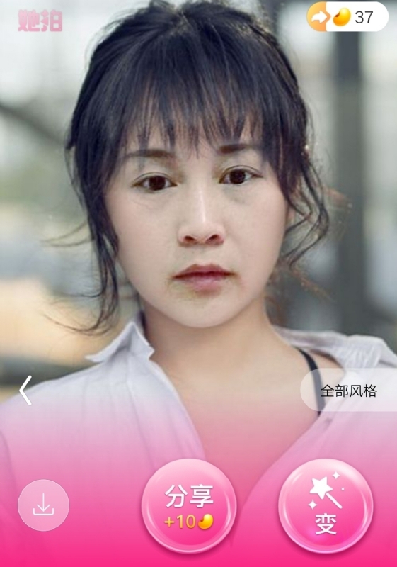 中年少女的第一张照片--福州相亲服务中心