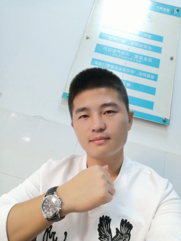 春茶的第二张照片--福州相亲服务中心