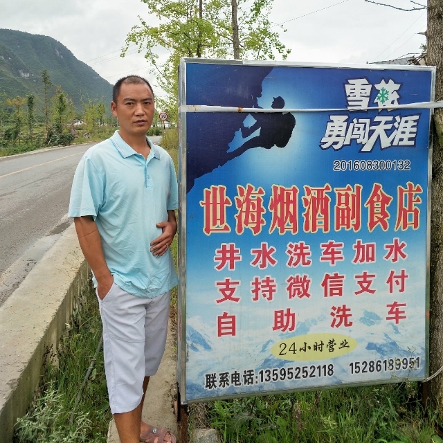 对的时间遇到对的你的第一张照片--福州相亲服务中心