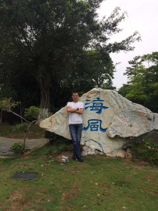 阿良的第二张照片--福州相亲服务中心