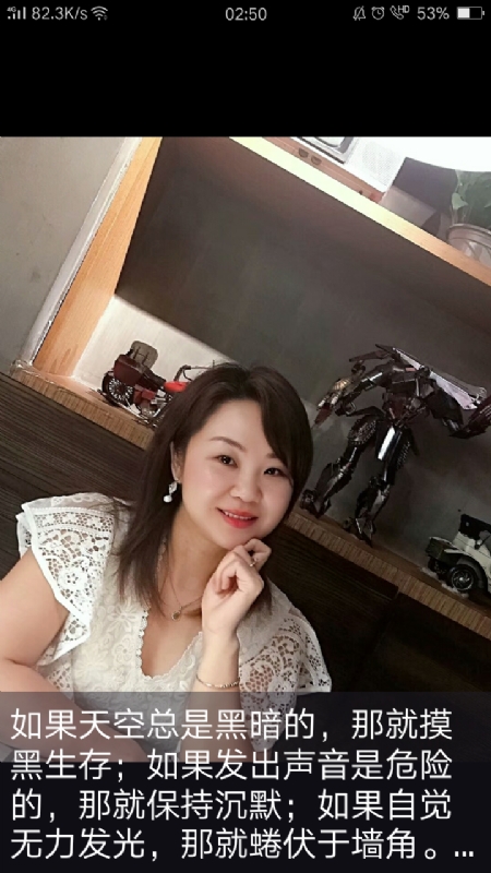 王丽霞的第三张照片--福州相亲服务中心