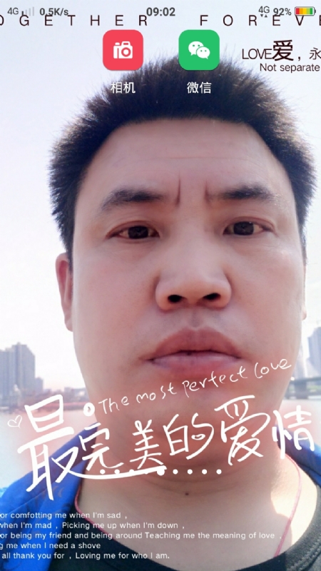 骉骉的第一张照片--福州相亲服务中心