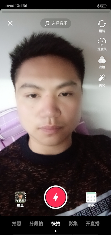 腻歪的第一张照片--福州相亲服务中心