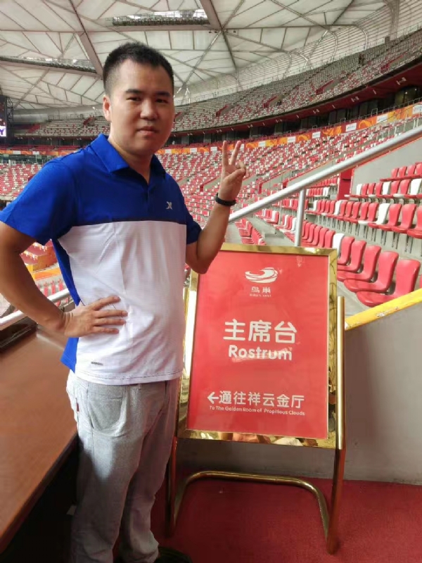 象棋教练的第四张照片--福州相亲服务中心