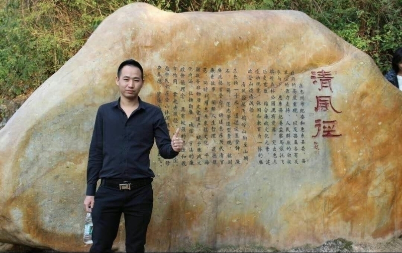 奕鋒的第一张照片--福州相亲服务中心