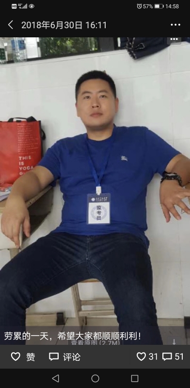 丹心的第一张照片--福州相亲服务中心