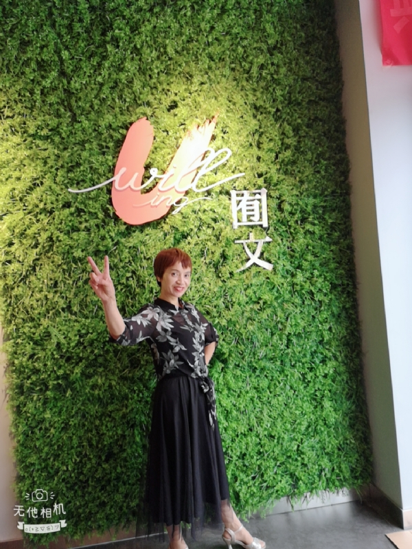 小瓶子的第一张照片--福州相亲服务中心