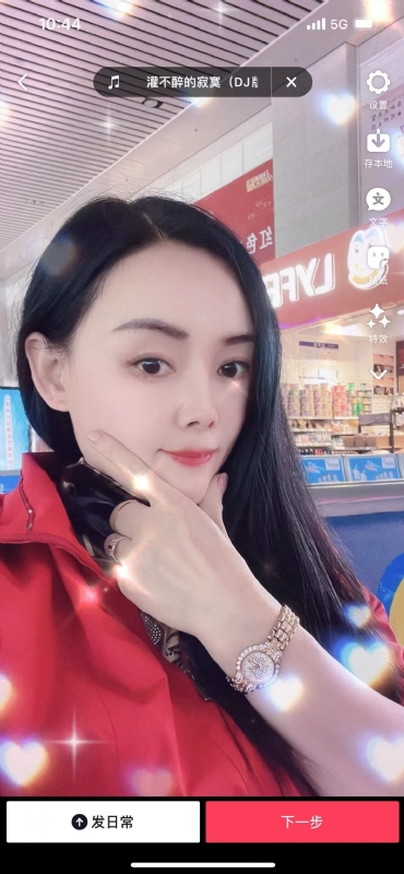 毛豆的第一张照片--福州相亲服务中心