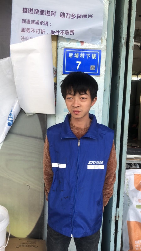 阿辉的第一张照片--福州相亲服务中心