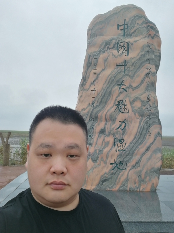石头的第二张照片--福州相亲服务中心