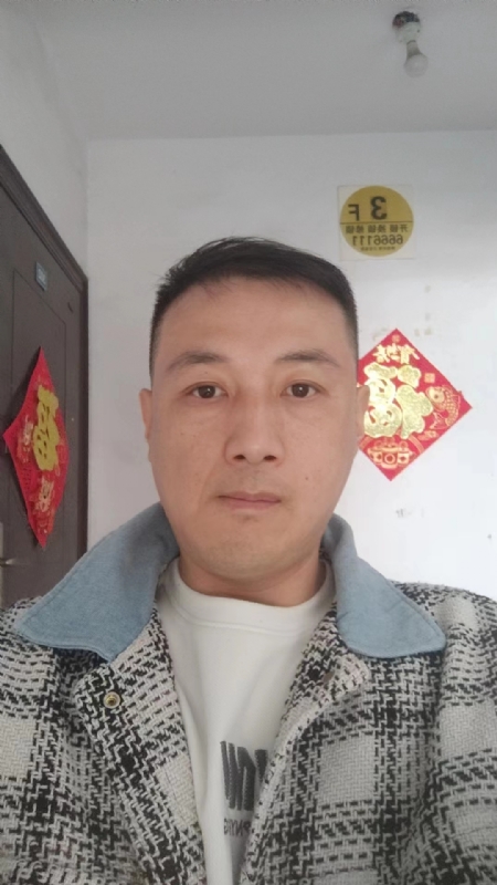 真心寻求伴侣的第二张照片--福州相亲服务中心