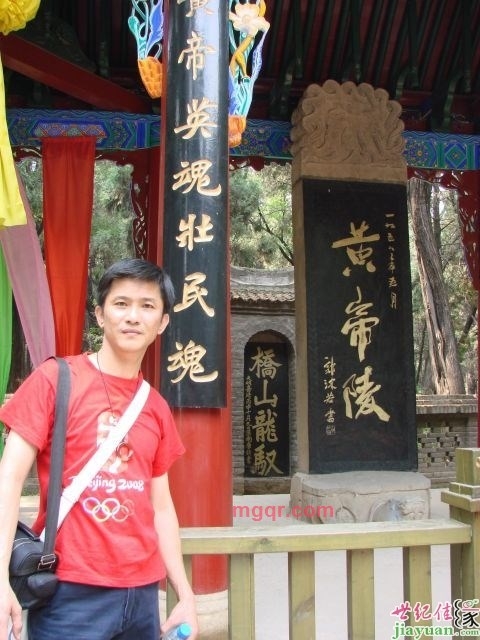 狼宇的第一张照片--福州相亲服务中心