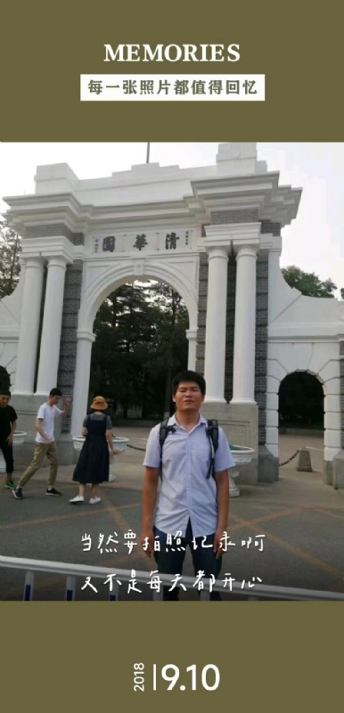 追梦人的第一张照片--福州相亲服务中心