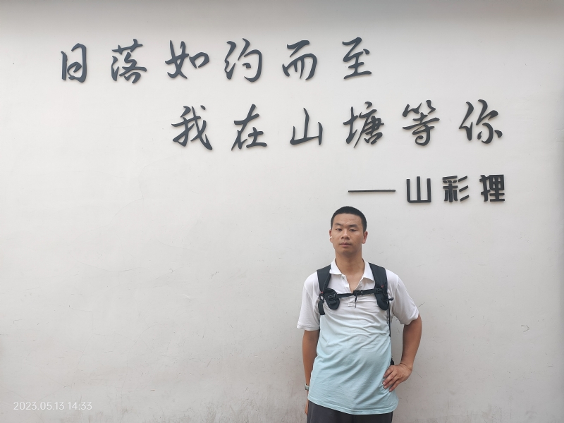 天行者的第二张照片--福州相亲服务中心