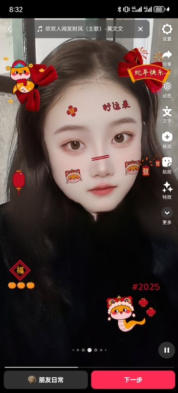 weiwei的第一张照片--福州相亲服务中心