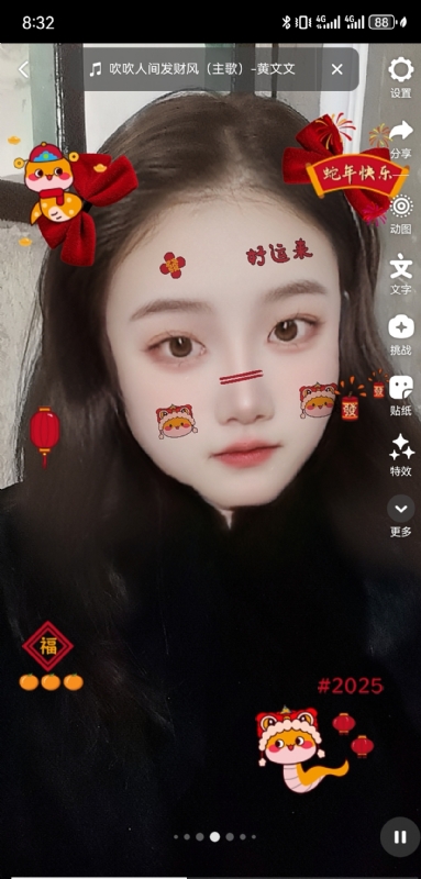 weiwei的第二张照片--福州相亲服务中心
