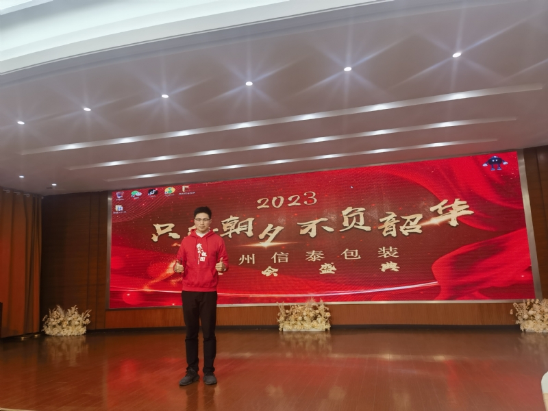 阳光的第一张照片--福州相亲服务中心