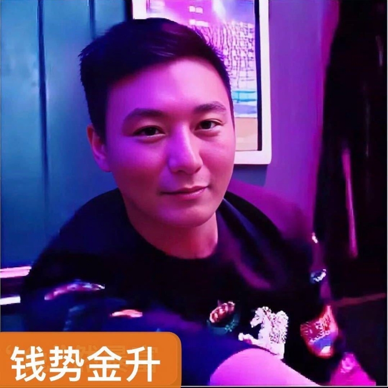 钱势金升的第一张照片--福州相亲服务中心