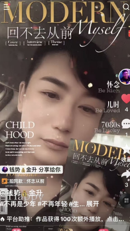 钱势金升的第二张照片--福州相亲服务中心