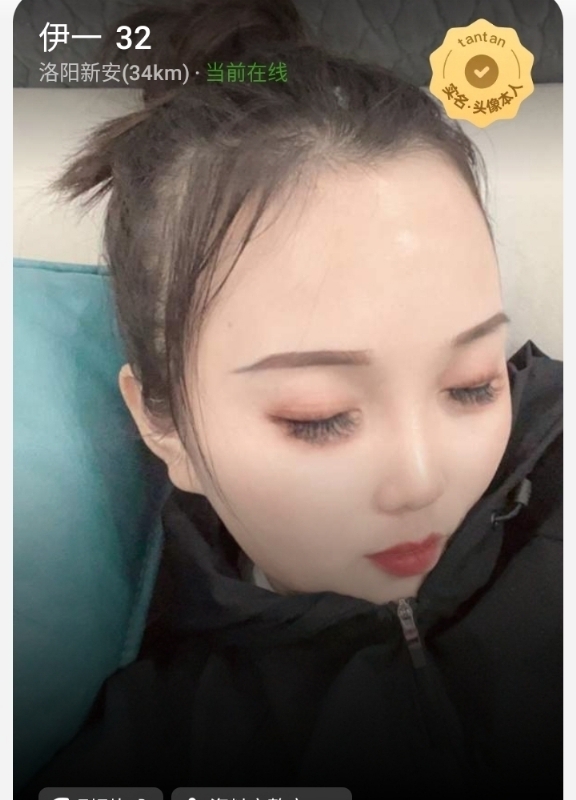 爱你的心的第六张照片--福州相亲服务中心