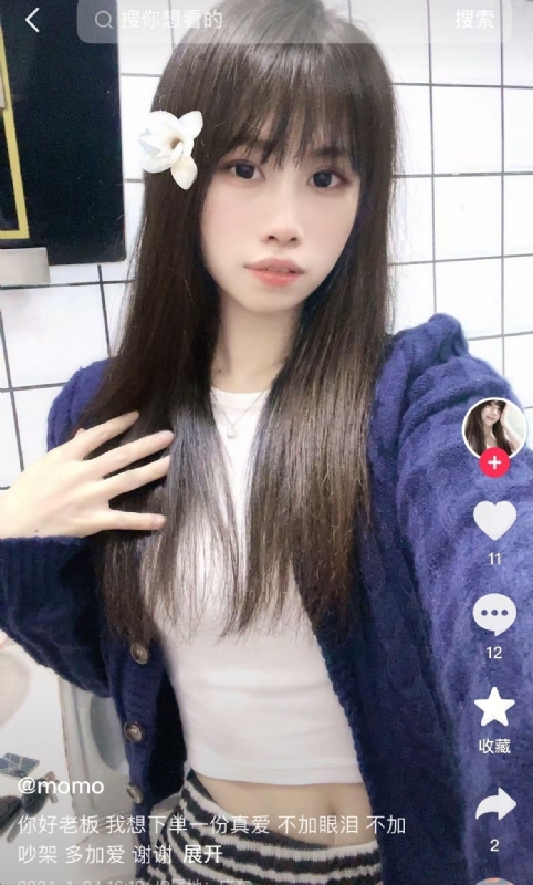 未倌青丝的第二张照片--福州相亲服务中心