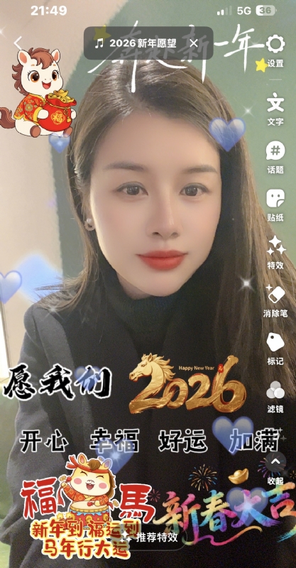 平安喜乐的第一张照片--福州相亲服务中心